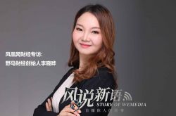 【4分钟科普】吴忠热线_哔哩哔哩